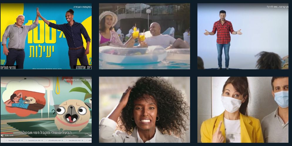 לראשונה: אישה תנהל את לשכת הפרסום הממשלתית