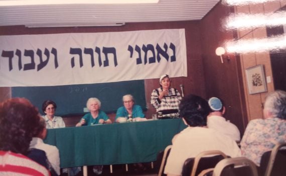 ברוך דיין האמת: הרבנית נעמי כהן הלכה לעולמה