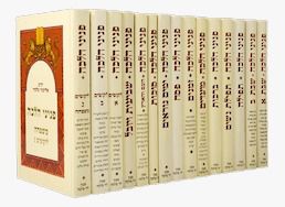 הצטרפו עכשיו להגדלת תורה והוספת אהבה >>