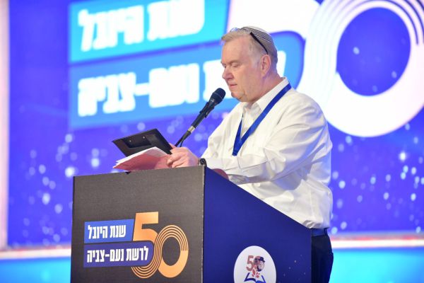 "יש לנו אחריות גדולה על הדורות הבאים" 