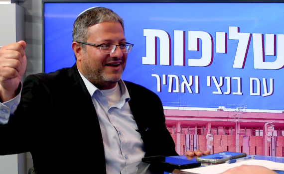 שליפות: לא תאמינו למה בן גביר מתחפש | צפו