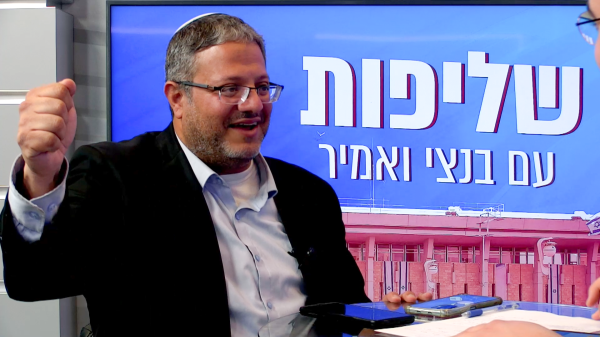 שליפות: לא תאמינו למה בן גביר מתחפש | צפו