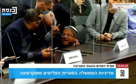 בן גביר נשכב וצעק: "הדם על הידיים שלך" וסולק. צפו