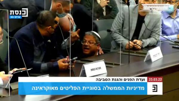 בן גביר נשכב וצעק: "הדם על הידיים שלך" וסולק. צפו