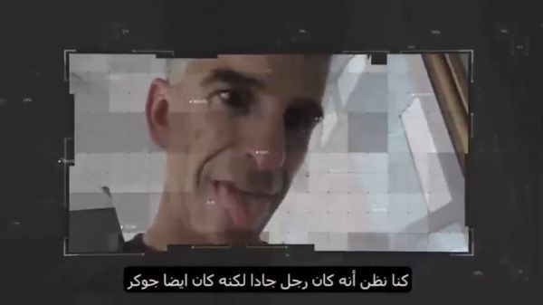 האיראנים מציגים: פרצנו לטלפון של ראש המוסד