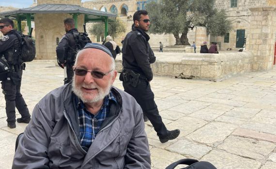 מארנונה להר הבית – עם כיסא גלגלים ממונע