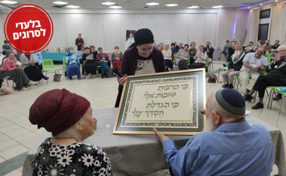 סטרוק על החזרה בתשובה: "בזכות הרבנית דרוקמן"