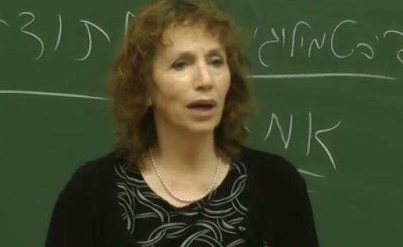 כלת פרס ישראל: פרופ' לפילוסופיה של המדע