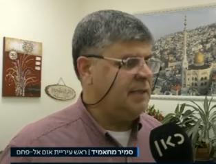 ראש עיריית אום אל פחם הודיע בשידור חי: "אתפטר"