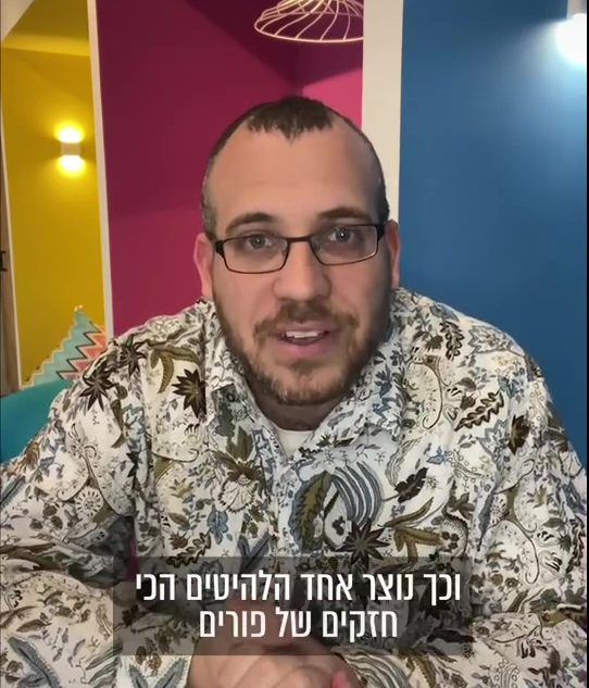 מה המקור? יצאנו לחפש את המנגינות של שירי פורים