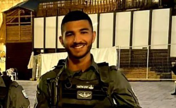 "האבל שלכם הוא אבל של כל עם ישראל"