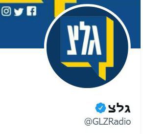 ברנז'ה: מהכנסת למחלקת הדיגיטל של גלי צה"ל