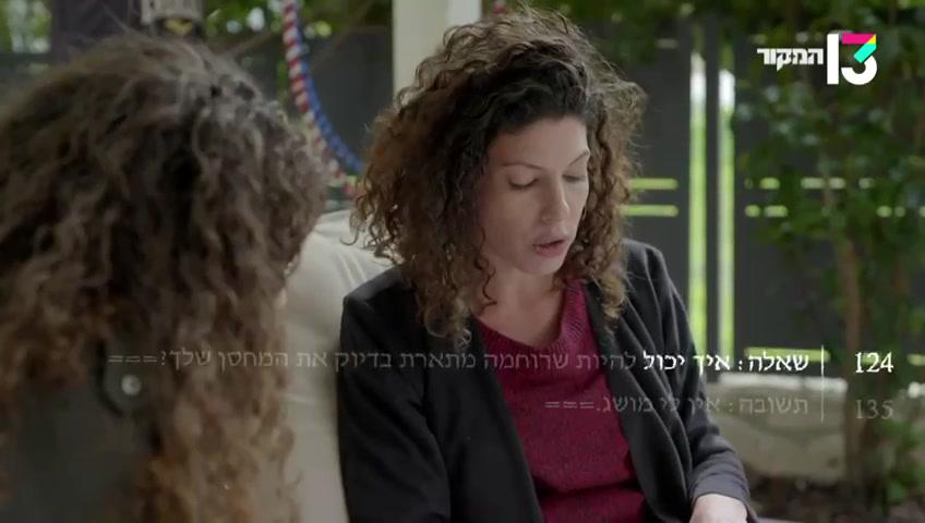 המתלוננת נגד חיים ולדר יוצאת למאבק משפטי