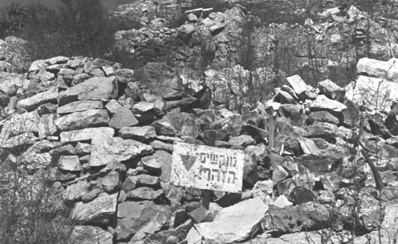 היום בהיסטוריה: הקרב על הקסטל שעיצב את צה"ל