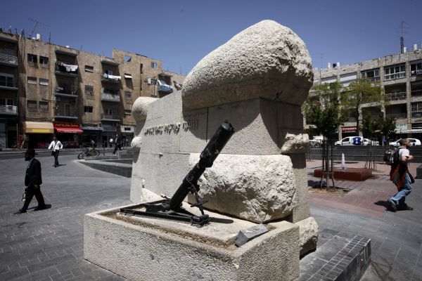 היום בהיסטוריה: ההפעלה הראשונה של הדוידקה