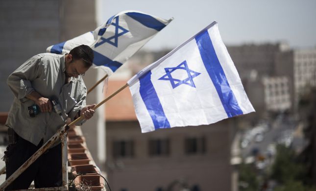  בוטל האיסור על תליית דגלי ישראל במעונות בבר אילן