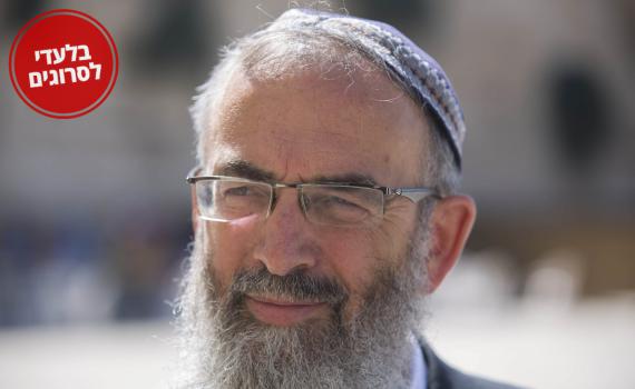 ניגוד העניינים שעלול לסבך את הרב סתיו וכשרות צהר