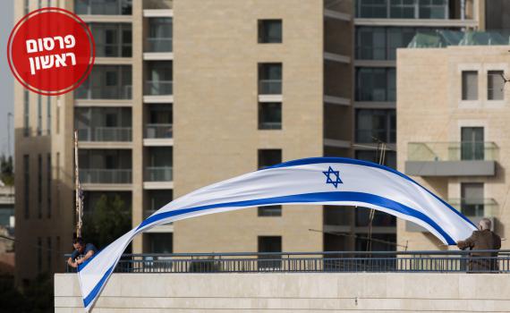 הנחיה לסטודנטים: אסור לתלות דגל ישראל במעונות