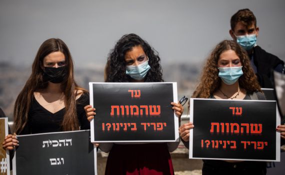 יום העגונה: הנהלת בתי הדין הרבנים חושפת את הנתונים