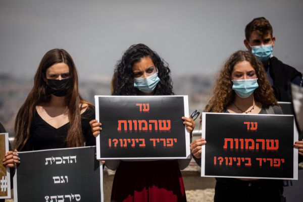 יום העגונה: הנהלת בתי הדין הרבנים חושפת את הנתונים