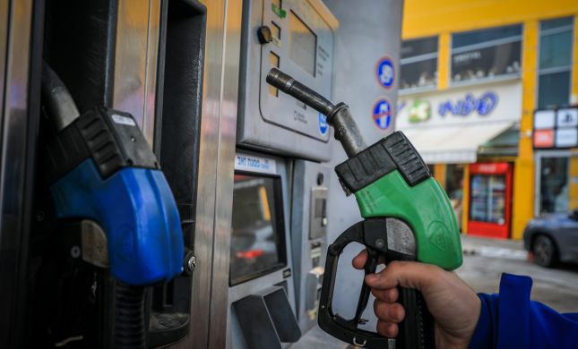  טירוף: ביום רביעי מחירי הדלק יזנקו ב-66 אגורות