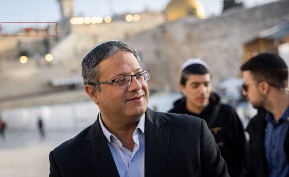 נתפסה חוליית חמאס שניסתה להתנקש בבן גביר