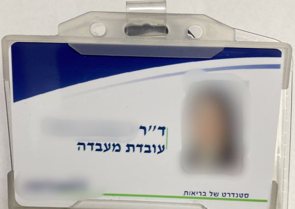 נעצרה רופאה שזייפה את השכלתה הרפואית