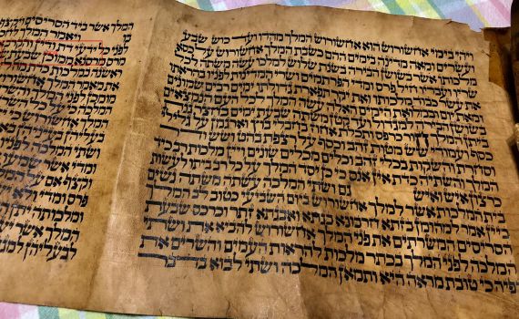 סיפורה של מגילה עתיקה: "כשאני מחזיק בה אני רועד"