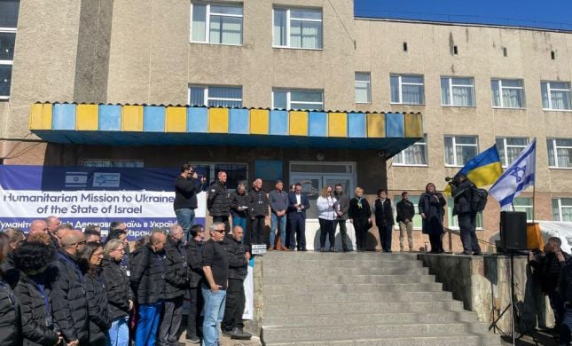  'ישראל תמשיך לסייע': נחנך בית החולים באוקראינה