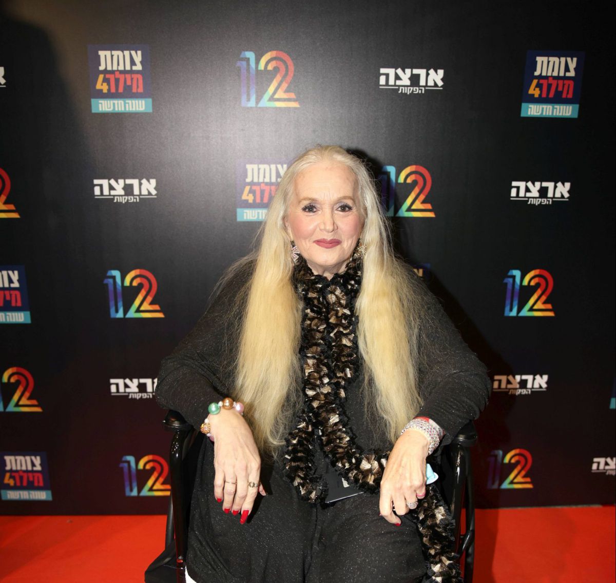 מירי אלוני ומיטל טרבלסי בשיר משותף: "תן שמחה בליבי"