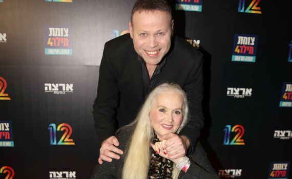 מירי אלוני הגיעה בכיסא גלגלים להשקה של צומת מילר