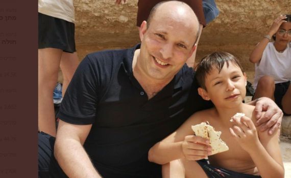 מטיילים בחג: לאן לקח בנט את המשפחה בחול המועד?