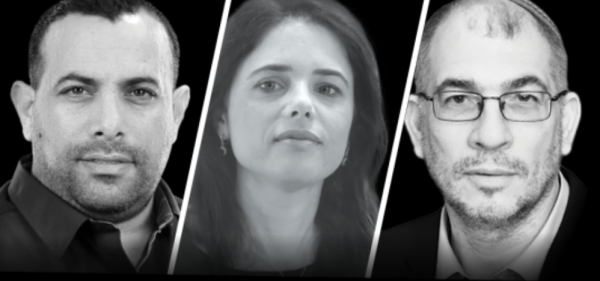 קריאה לחברי ימינה: "שובו הביתה או לכו הביתה"