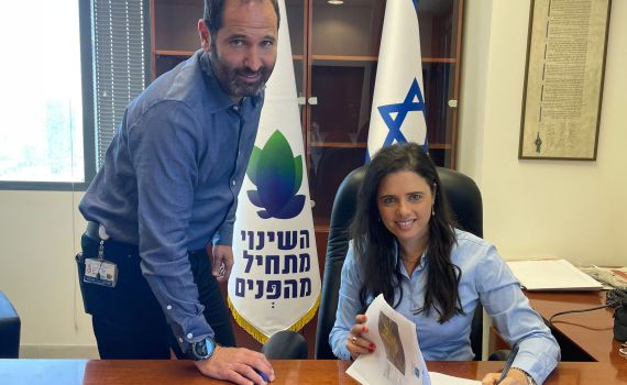 שקד חתמה: צור הדסה תהפוך למועצה מקומית