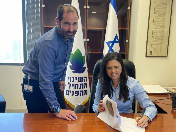 שקד חתמה: צור הדסה תהפוך למועצה מקומית