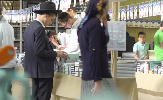 "עם הספר במיטבו": היריד שכובש את העולם התורני