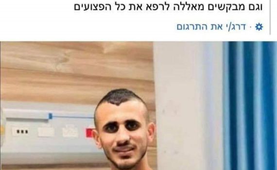 סגן ראש עיריית נצרת מנחם את משפחת המחבל שחוסל בג'נין