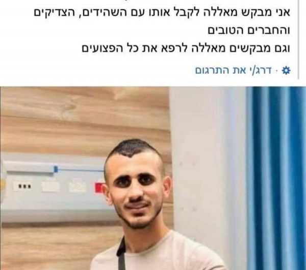 סגן ראש עיריית נצרת מנחם את משפחת המחבל שחוסל בג'נין