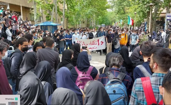 מחאת סטודנטים בטהרן נגד הגבלות 'משמרת הצניעות'