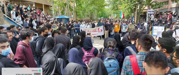 מחאת סטודנטים בטהרן נגד הגבלות 'משמרת הצניעות'
