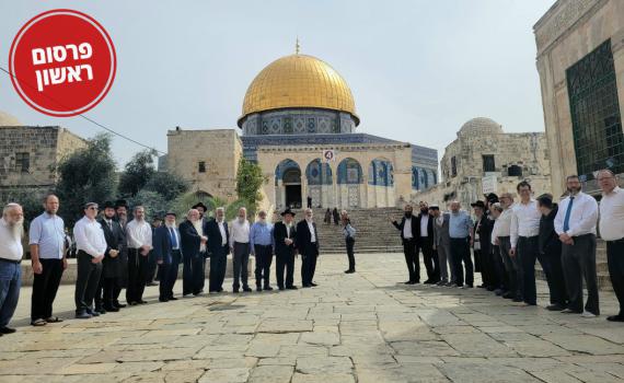 50 רבנים עלו להר הבית: "חותמת היתר רבנית"