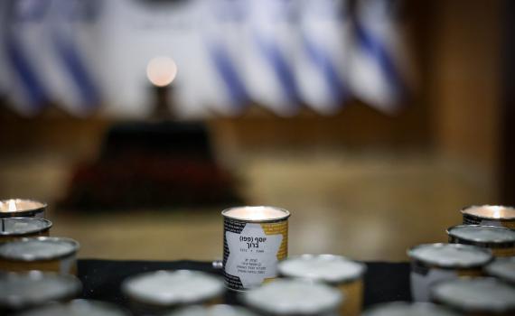 ח"כים וניצולים ב'לכל איש יש שם' במשכן הכנסת