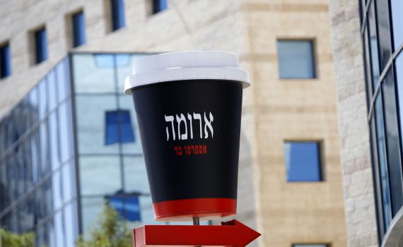 ארומה הגישה מסיר שומנים בכוס: בן 50 במצב קשה