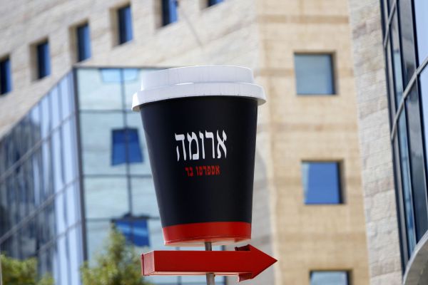 ארומה הגישה מסיר שומנים בכוס: בן 50 במצב קשה