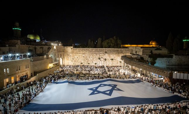  77 שנה אחרי השואה: כמה יהודים יש כיום בעולם?