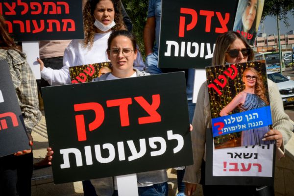 כך ניתן להילחם במקרים של התעללות בפעוטות