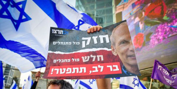 בעקבות המצב הביטחוני: עצרת מחאה וזעקה