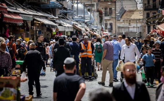 בלי עין הרע: בכמה צמחה המדינה בשנת 2023?