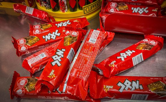 שני ילדים אושפזו לאחר שאכלו מהמוצרים החשודים