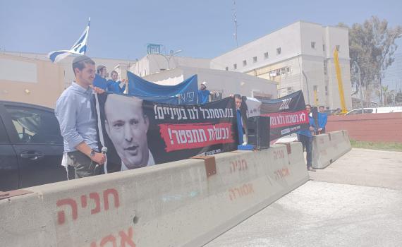 "ראש הממשלה נפתלי בנט, אתה מתבייש בנו?"